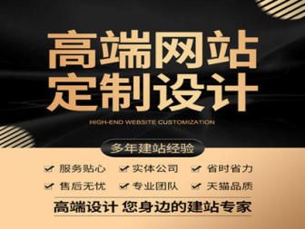 海口網(wǎng)站建設(shè)【微信公眾號(hào)代運(yùn)營、小程序開發(fā)】網(wǎng)絡(luò)優(yōu)化推廣、制